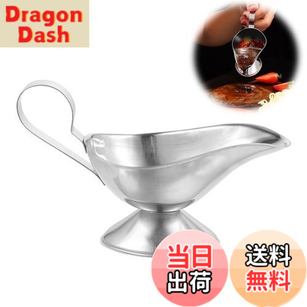 楽天市場】【送料無料】PAVIKE ソースポット ソース容器 ステンレス製