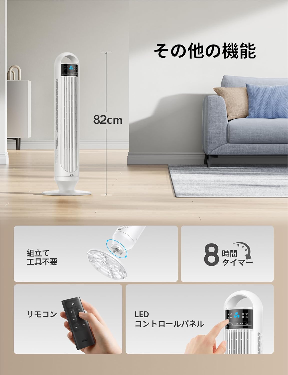 楽天市場】扇風機 タワーファン 超大風量 スリム 静音設計 自動首振り