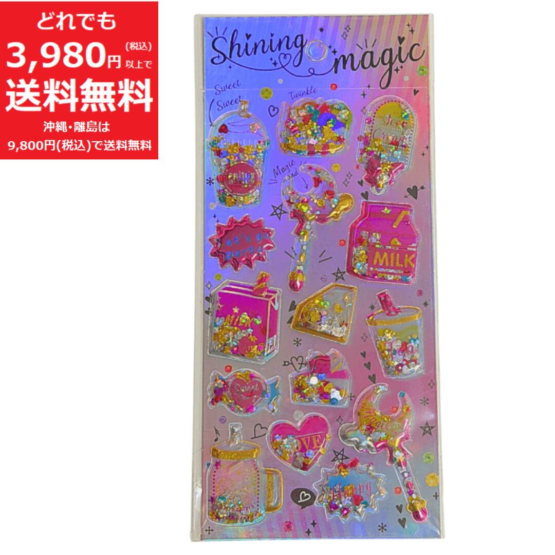 楽天市場】ぷっくり ジュエル シール ・ きらきら シリーズ（2