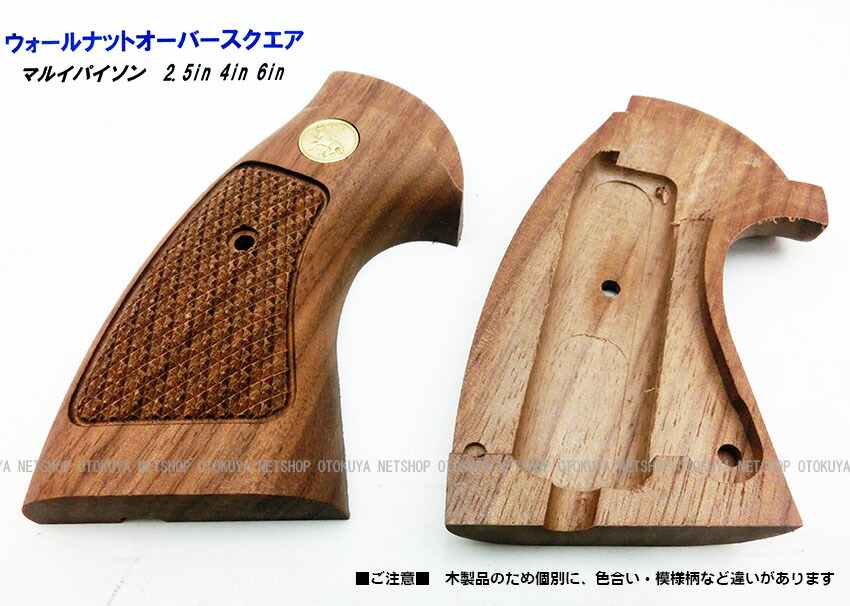 楽天市場】マルイ パイソン用 ウォールナット オーバースクエア （木製