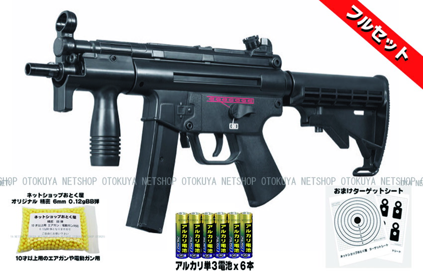 楽天市場】□フルセット□ 電動ガン サブマシンガン MP5K PDW