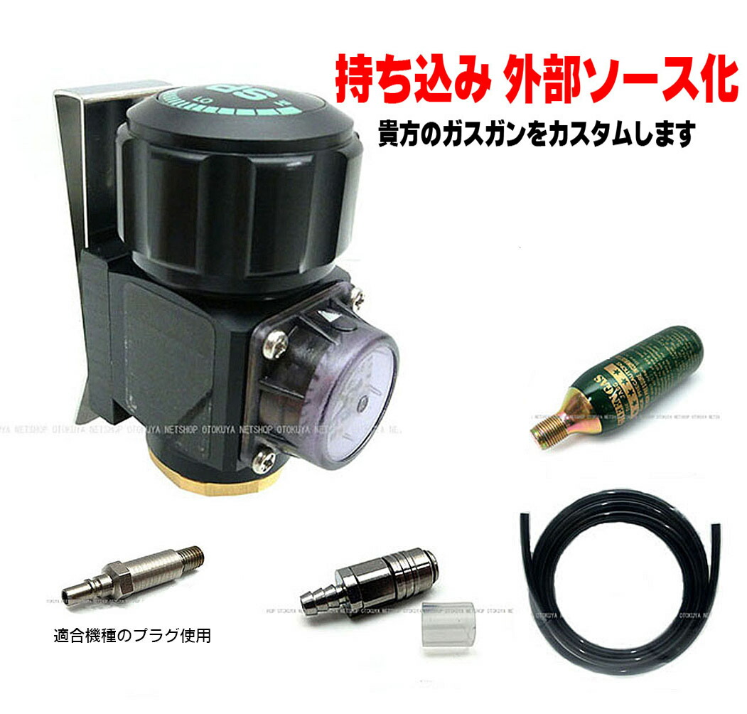 楽天市場】送料無料【持込】 外部ソース化 フルセット1 可変式