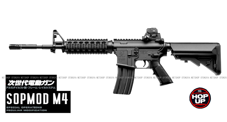 楽天市場】次世代電動ガン SOPMOD M4 ソフモッド【東京マルイ】【電動