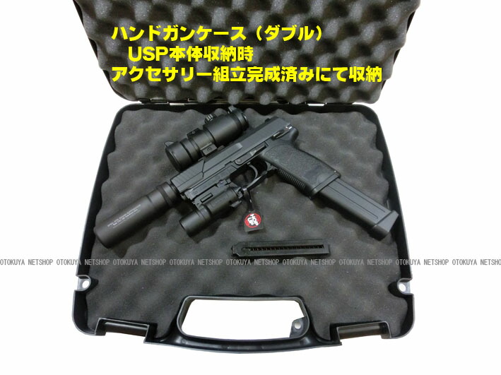 楽天市場】【完成済み】 電動ハンドガン H&K USP フルオプション