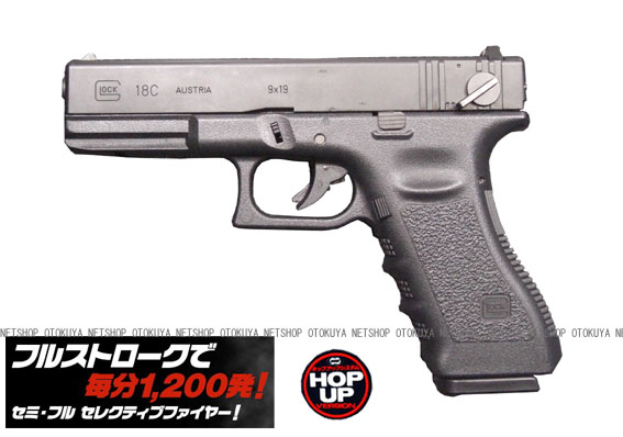 東京マルイ GLOCK18C ガスブロ ワンオーナー 東京マルイ グロック18C