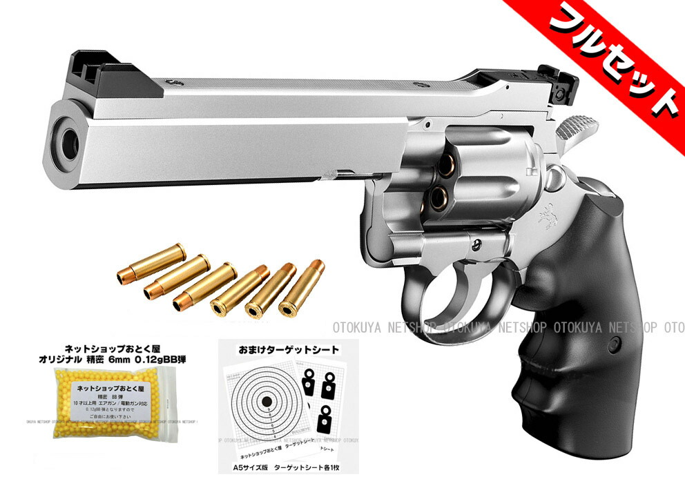 楽天市場】コルト パイソン 6インチ シルバーの通販