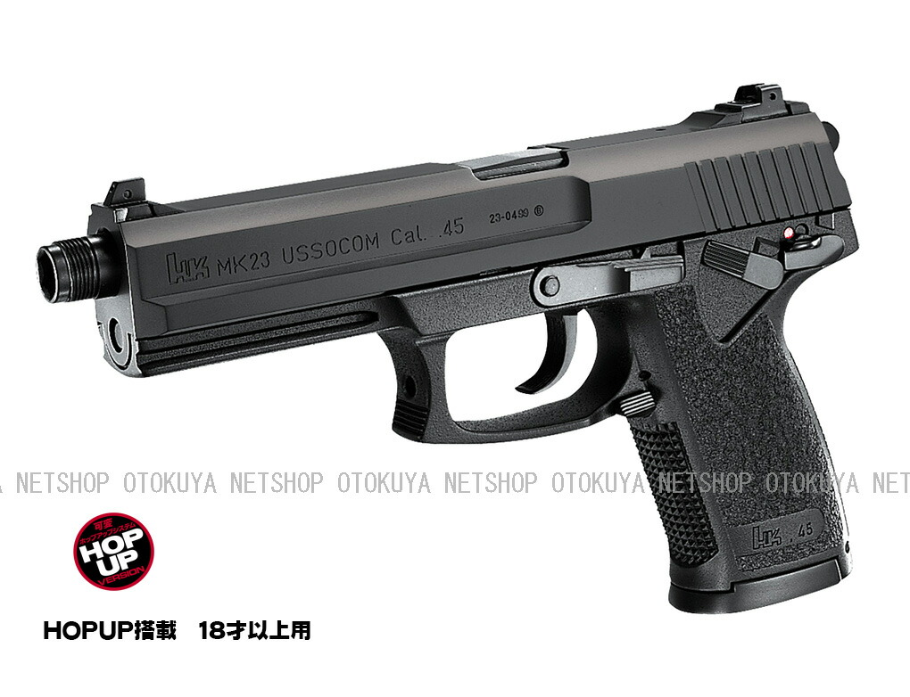 楽天市場】tokyo marui socom mk23の通販