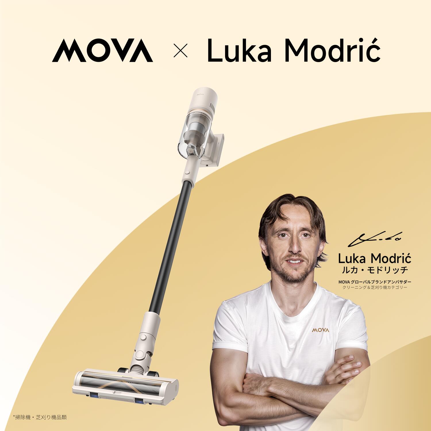 楽天市場】【P10倍】MOVA S1 Detect コードレス掃除機 19KPa強力吸引