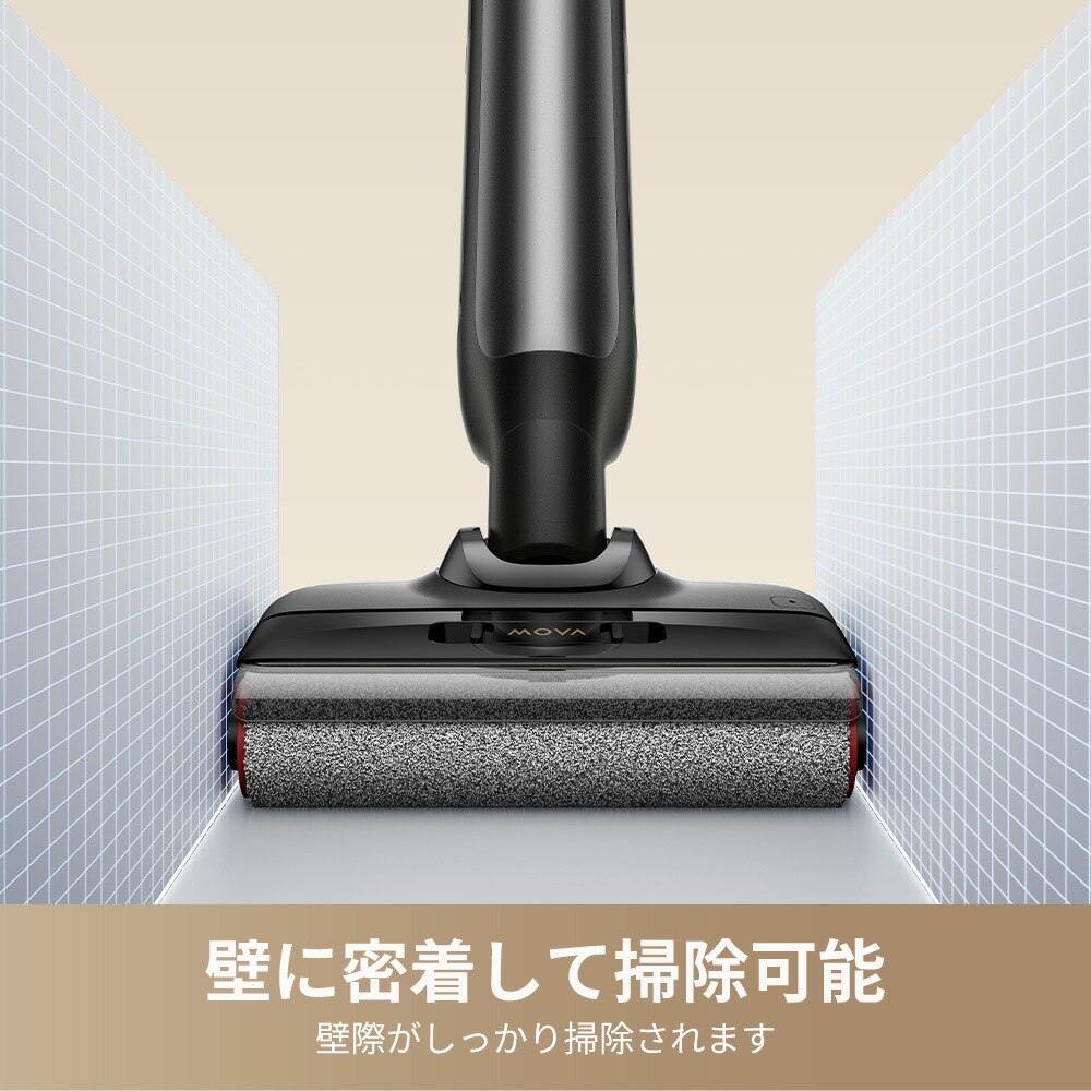 楽天市場】MOVA M10 水拭き掃除機 自走式 自動洗浄 自動乾燥 乾湿両用