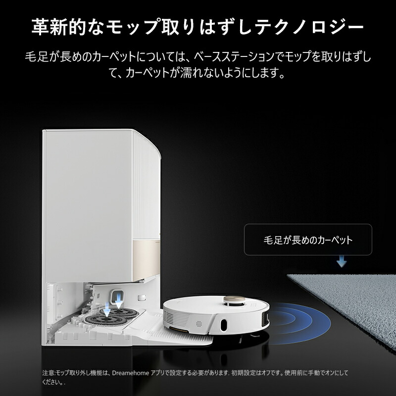 楽天市場】【49,800円！セール限定価格】Dreame (ドリーミー) L20