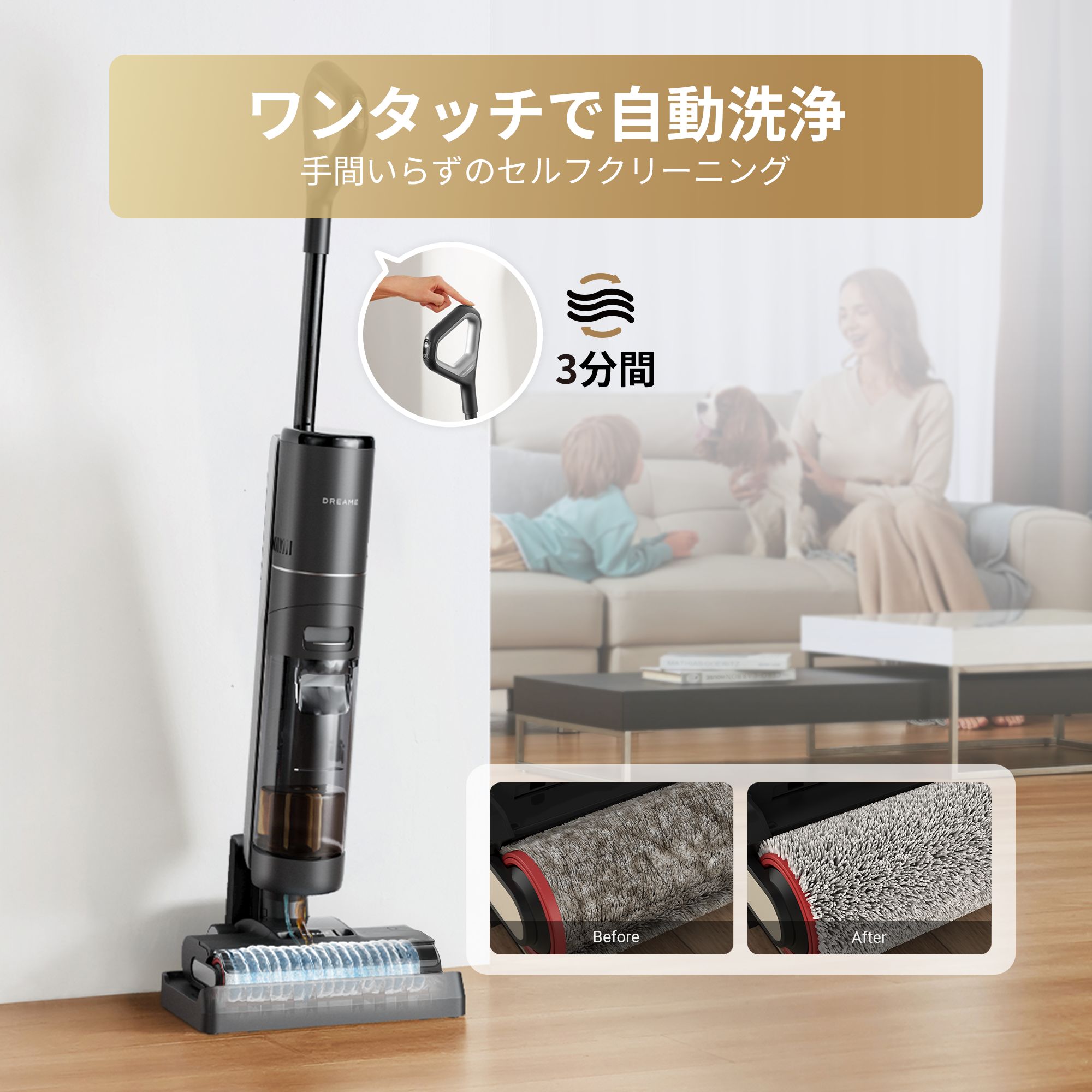 楽天市場】【2,000円クーポン配布中☆コスパ抜群の一台】Dreame