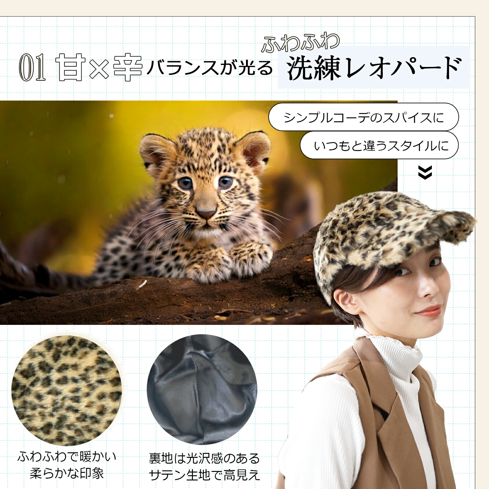 楽天市場】【30%OFFクーポン有】 帽子 レディース キャップ レオパード