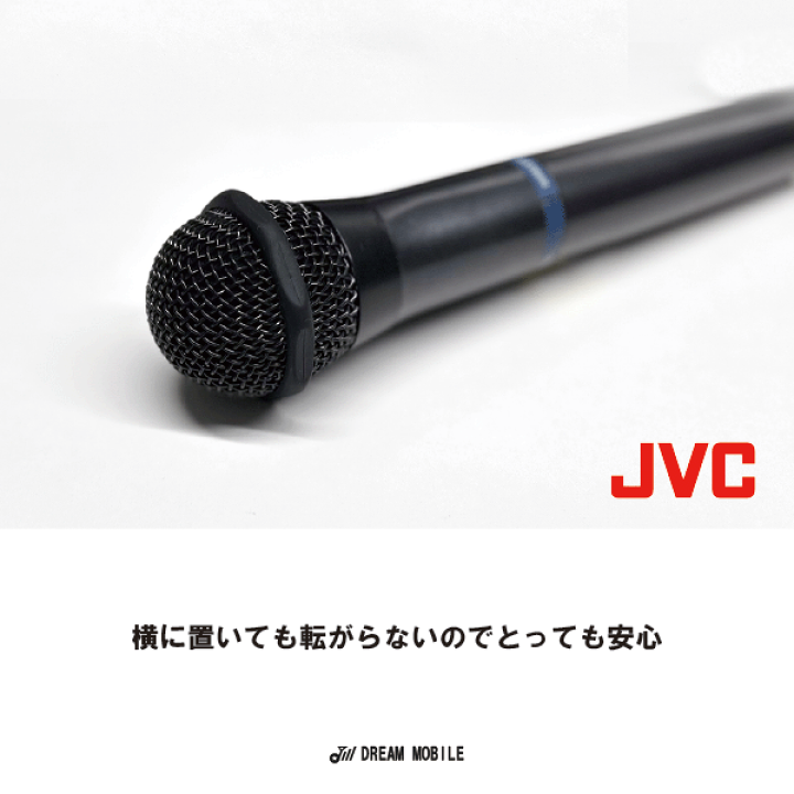 楽天市場】JVC ケンウッド WM-P970 ハンド型ワイヤレスマイクロホン 5