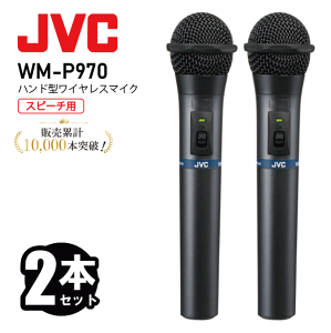 JVC WM-P970」の人気商品一覧 | 安い商品を通販サイトから探す - 価格.com
