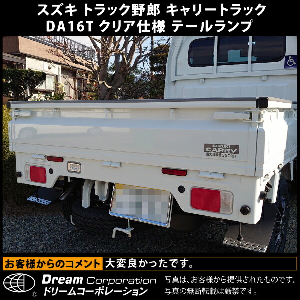 スズキキャリーDA16Tニュートラル スイッチ37720-78A02 新品未使用