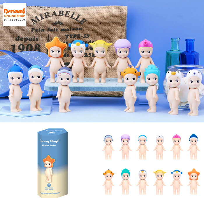 楽天市場】【ドリームズ公式】ソニーエンジェル マリン シリーズ