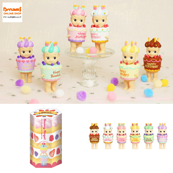 楽天市場】【ドリームズ公式】ソニーエンジェル バースデーギフト