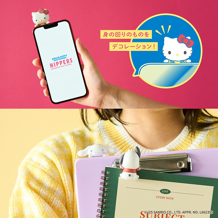 楽天市場】HIPPERS HELLO KITTY AND FRIENDS ヒッパーズ ハローキティ