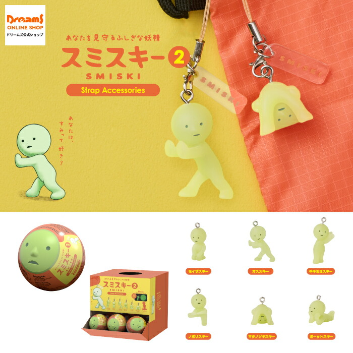 楽天市場】【ドリームズ公式】SMISKI Strap Accessories Series 2