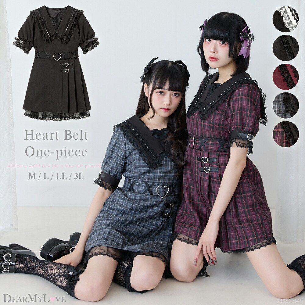 楽天市場】【SALE】ハートベルト角襟レースアップワンピース : 夢展望