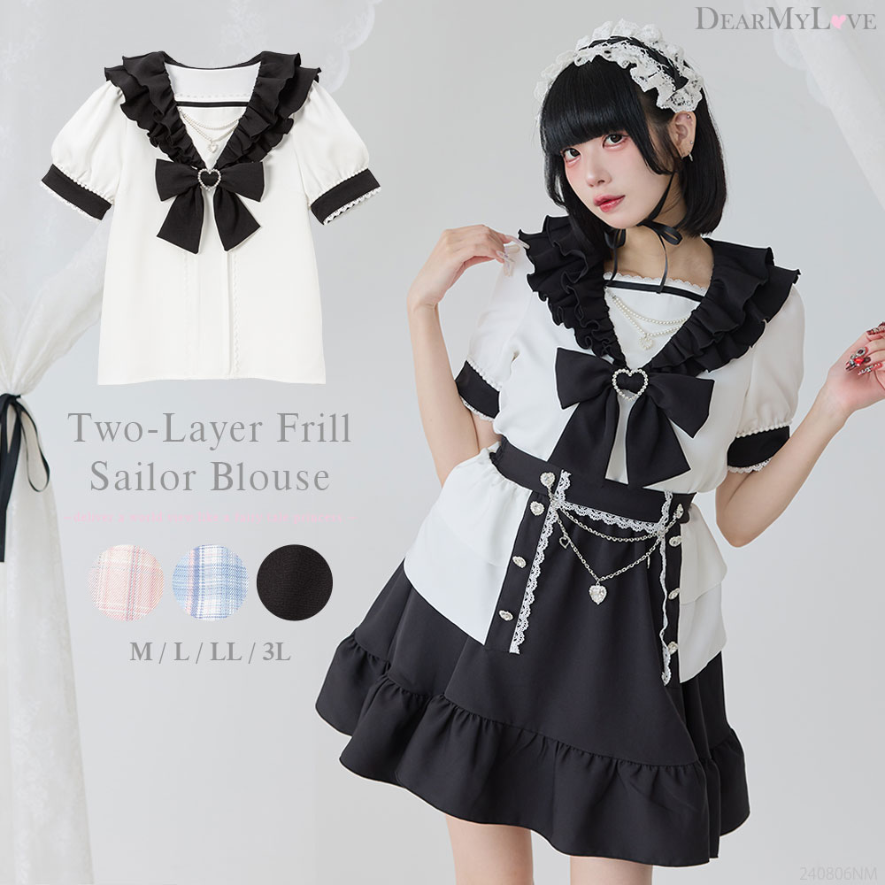 楽天市場】【SALE】二段フリルセーラーブラウス : 夢展望 YUMETENBO
