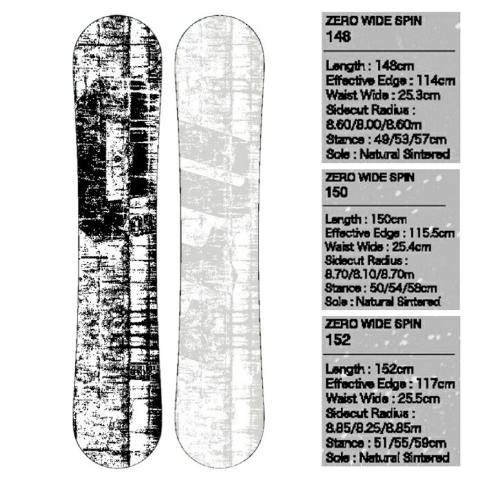 楽天市場】25-26 011 Artistic ZERO WIDE SPIN 148/150/152 ゼロ