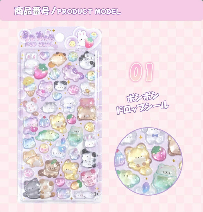 楽天市場】【SNSで大人気&新発売】ボンボンシール ドロップシール