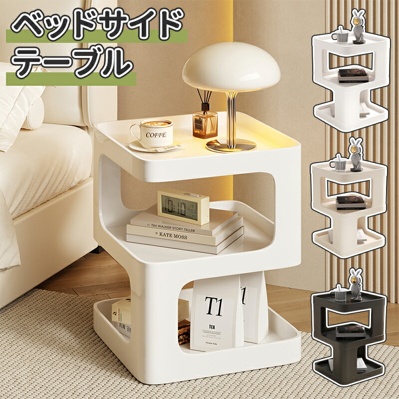 楽天市場】スーパーセール（サイドテーブル・ナイトテーブル｜テーブル
