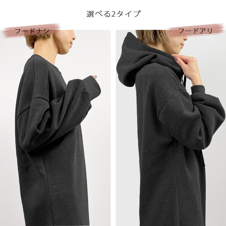 楽天市場】裏起毛 あったか ワンピース パーカー マーメイド ルーム