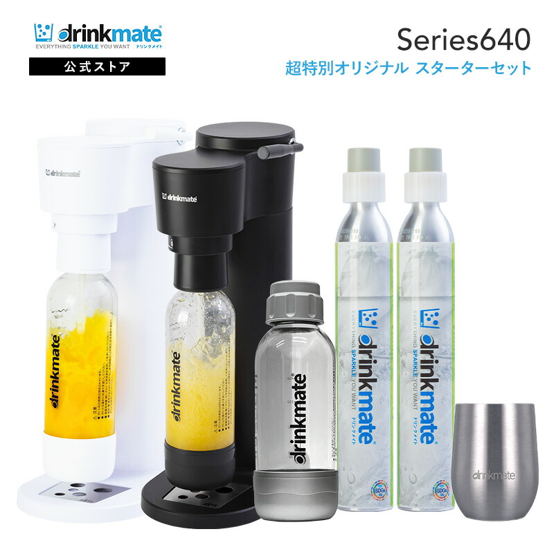 楽天市場】＼飲み物なんでも炭酸チェンジ／【公式ストア限定セット