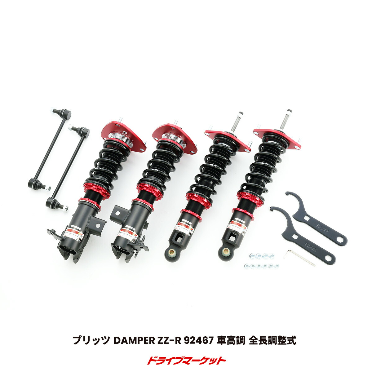 楽天市場】BLITZ No.92467 ブリッツ DAMPER ZZ-R 車高調 キット トヨタ