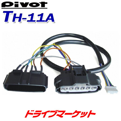 楽天市場】pivot ピボット ハーネス11a th－11aの通販