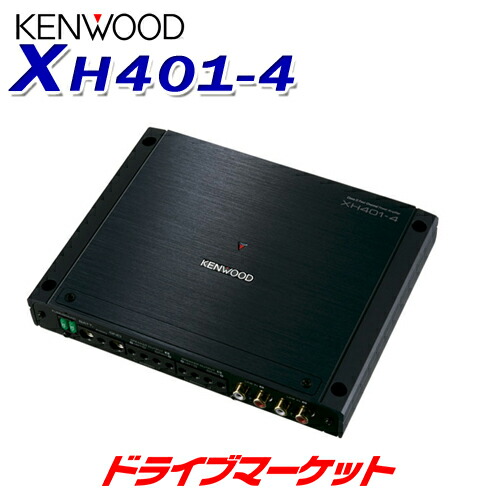 楽天市場】【冬のﾄﾞｰﾝ!と全品超ﾄｸ祭】XH401-4 KENWOOD(ケンウッド) D