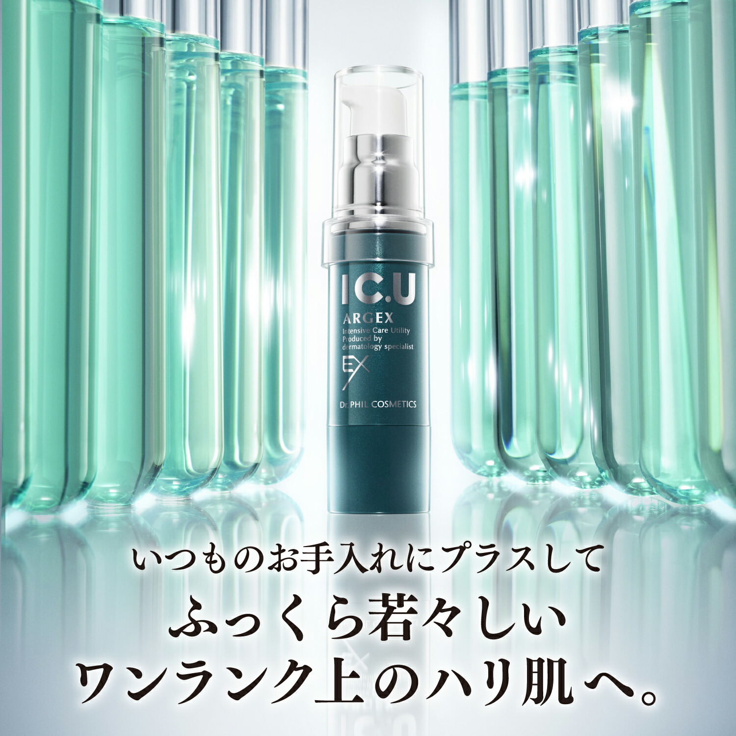 楽天市場】年齢サインに集中・速攻アプローチする部分用エイジングケア