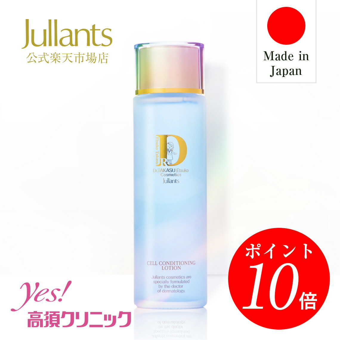 楽天市場】メナード アルファキット 薬用 ビューネ 国内正規品