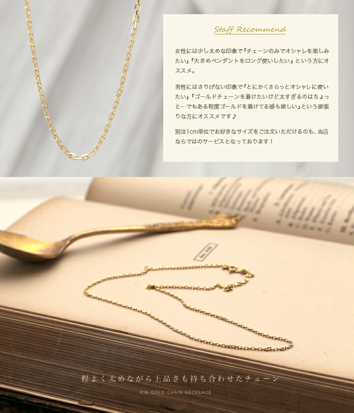 楽天市場】18金 ネックレス k18 チェーン レディース メンズ シンプル