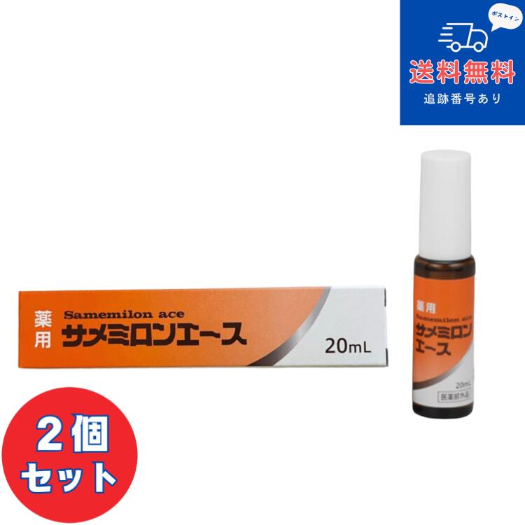 楽天市場】サメミロンエース20mlの通販