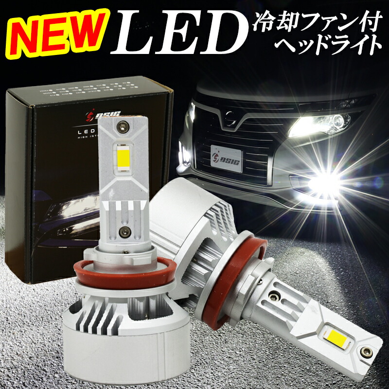 楽天市場】【日曜日限定セール開催】ノート E12 後期 LED ヘッドライト