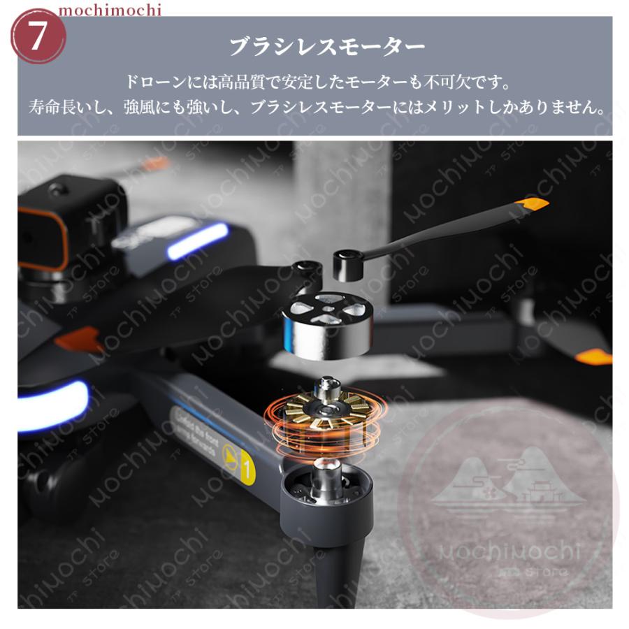 楽天市場】ドローン カメラ付き 免許不要 8K 四つカメラ AIチップ搭載