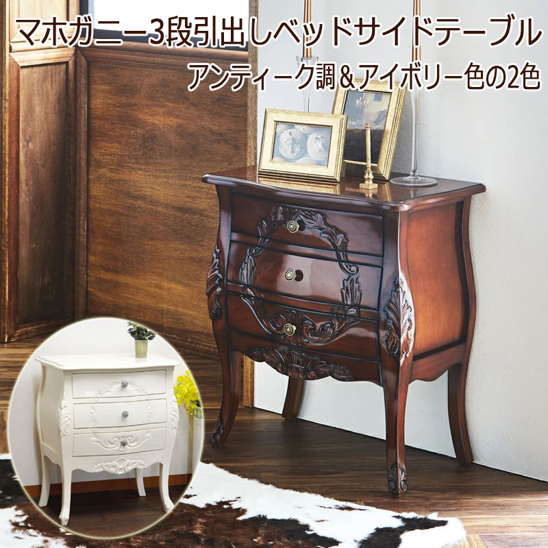 楽天市場】☆倉庫移転の為、総売り尽くしセール！☆ マホガニー