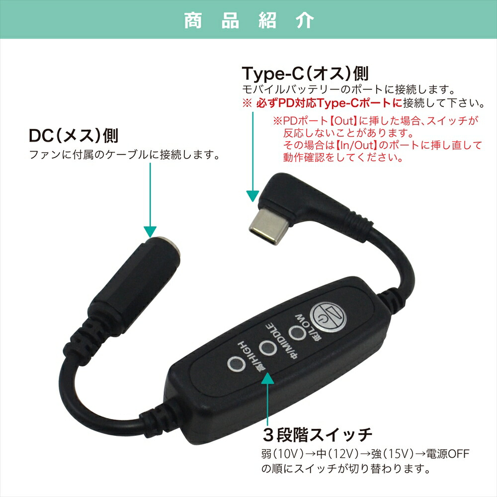 楽天市場】ワークマン 変換ケーブル 2025年 26V WZ4670 2024年 24V