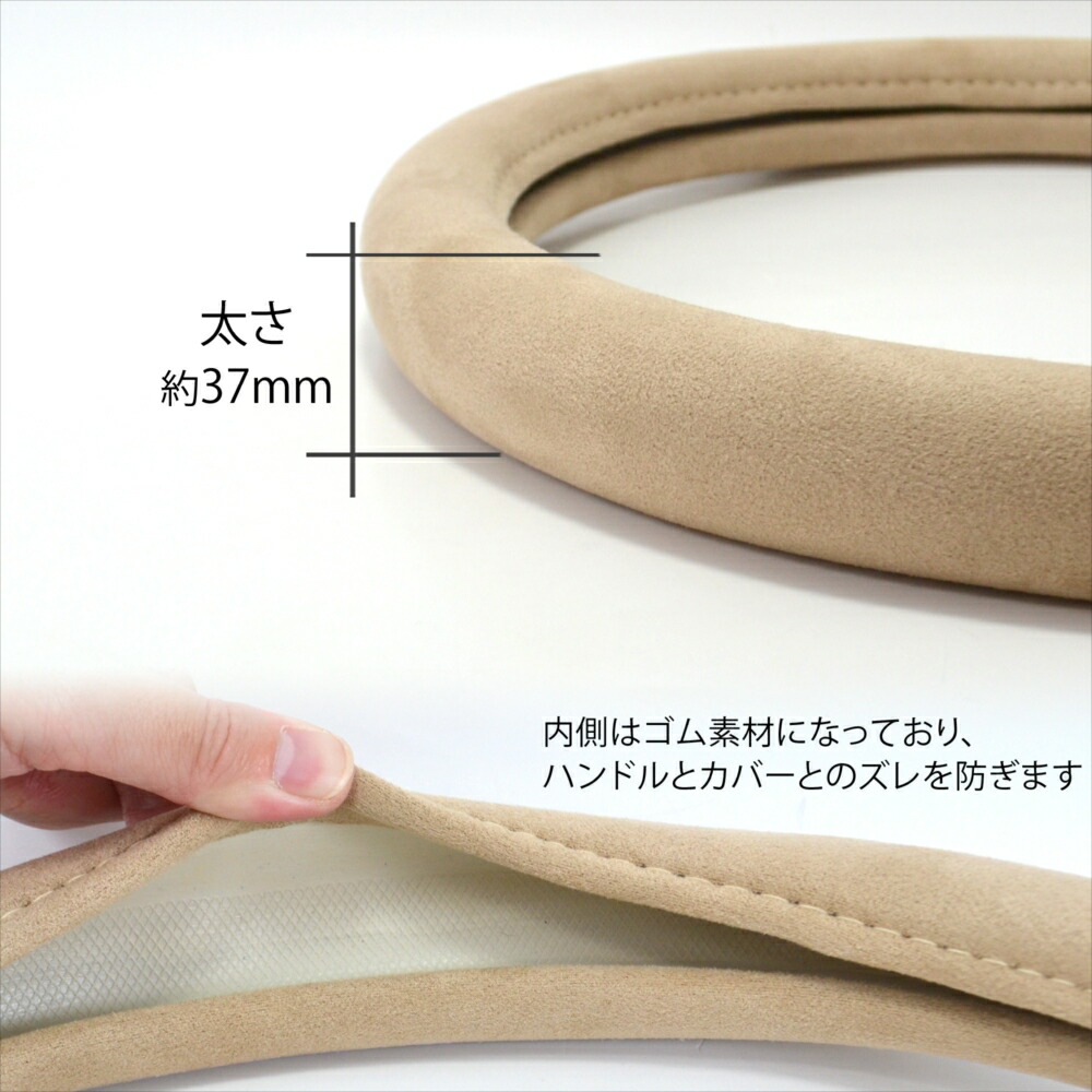 楽天市場】ハンドルカバー 軽自動車 スエード調 ステアリングカバー S