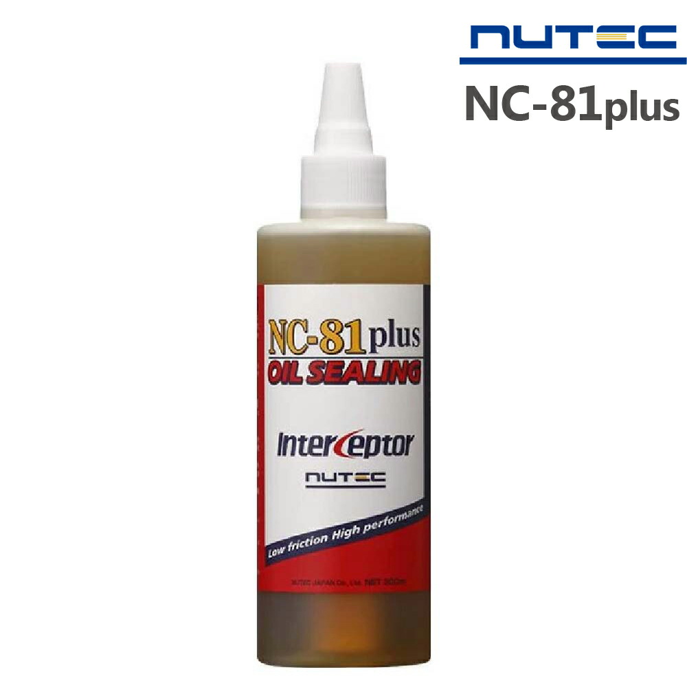 楽天市場】オイルシーリング剤PLUS 91(プラス 91)容量325ml 正規品