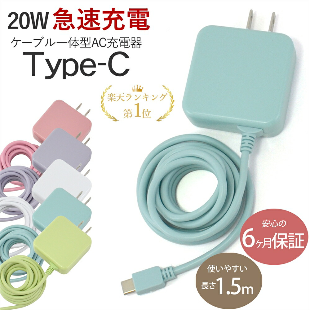 楽天市場】oppo a73 充電 器の通販