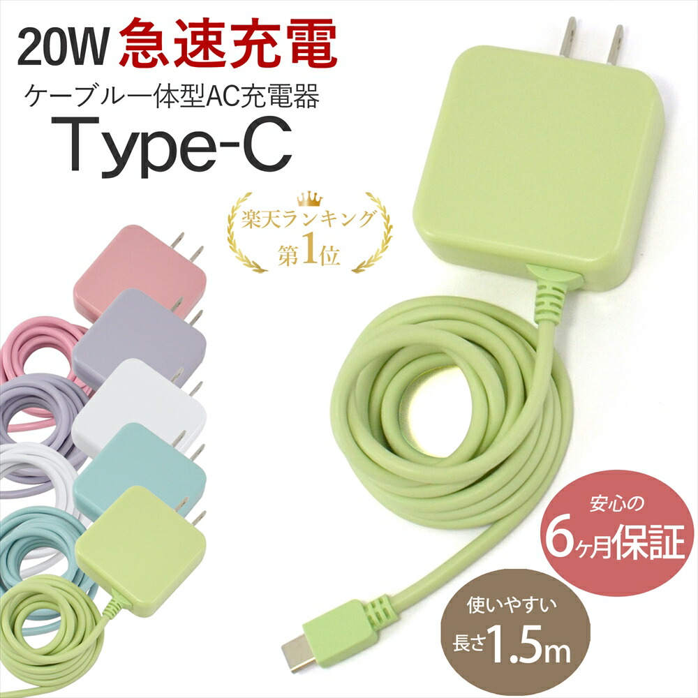 楽天市場】arrows we f-51b（AC式充電器｜バッテリー・充電器