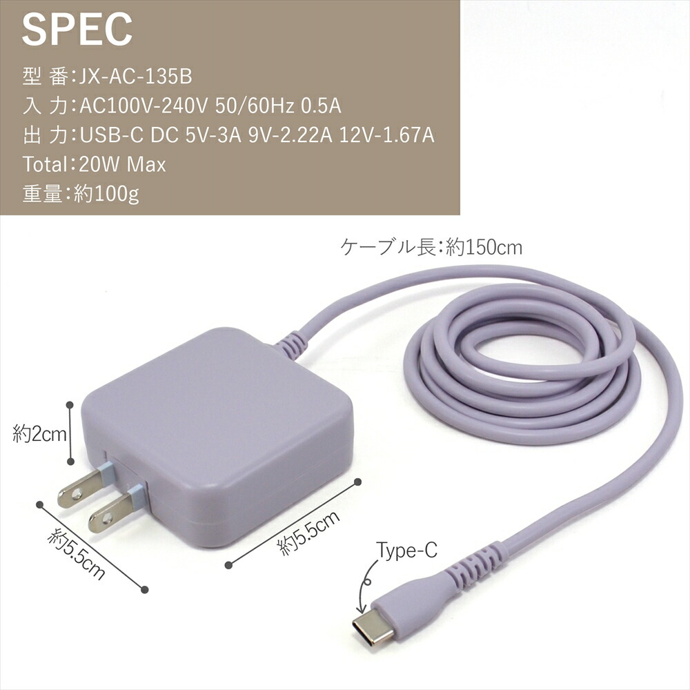 楽天市場】【実証済み！わずか30分で50%急速チャージ】 【楽天