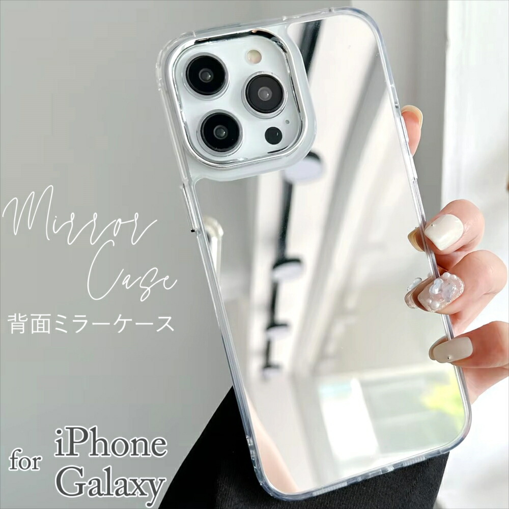 楽天市場】iPhone17 ケース ミラーケース iPhone Air iPhone16 16e