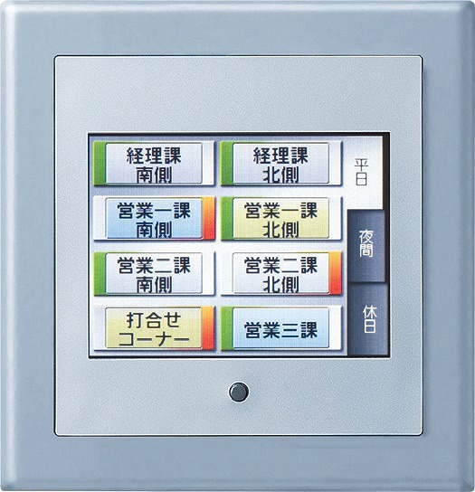 楽天市場】WRT9261K パナソニック フル2線式リモコン液晶ネームタッチ