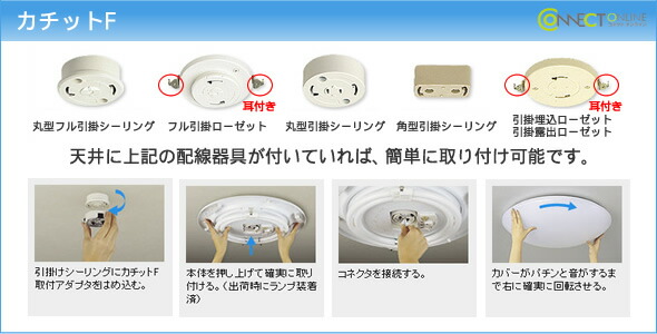 楽天市場】SNC31170 パナソニック シーリングライト スピーカー内蔵