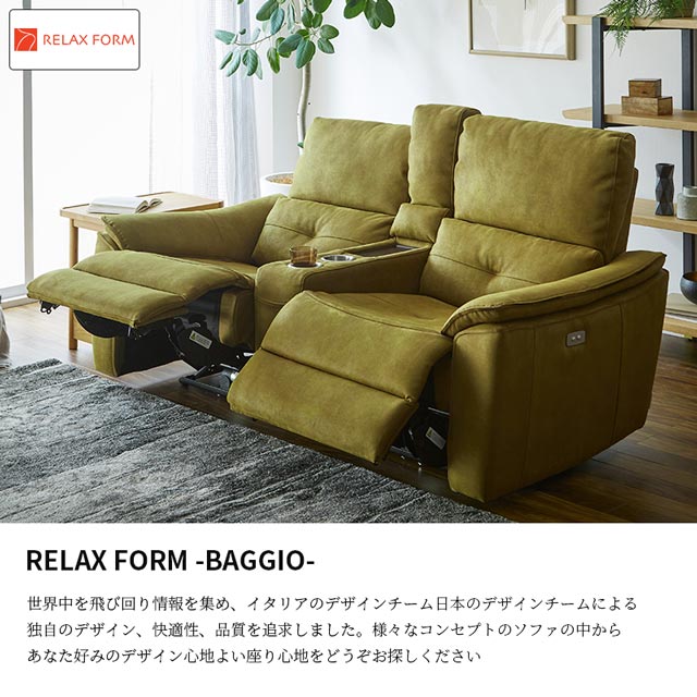 楽天市場】関家具 正規代理店 全13色 ソファ ソファー リクライニング